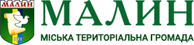 Малинська міська рада